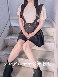 かおり☆綺麗清楚系