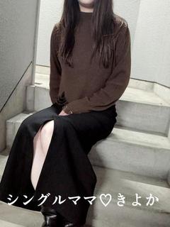 きよか☆清楚系綺麗