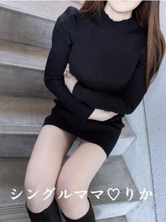 りか☆スタイル抜群綺...