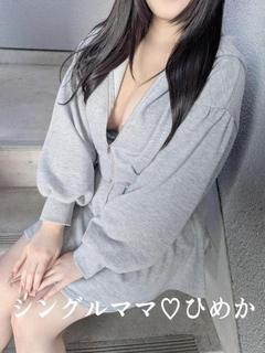 ひめか☆小柄で可愛い