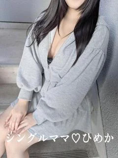 ひめか