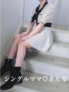 あんな