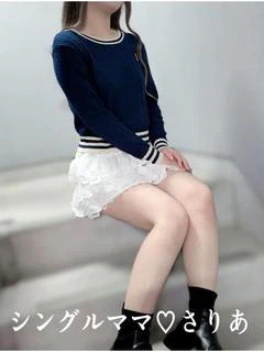 さりあ