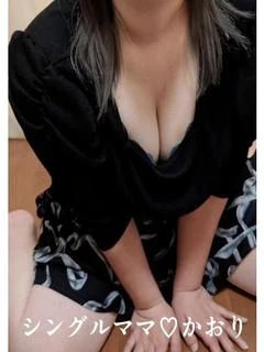 かおり