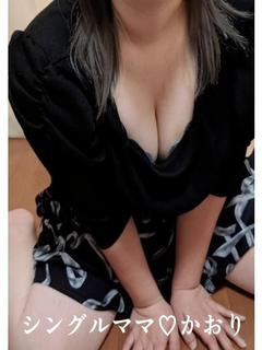 かおり☆グラマー巨乳