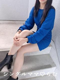 らむ☆スレンダー綺麗