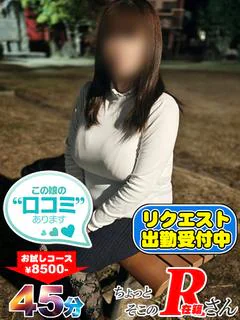 さくら