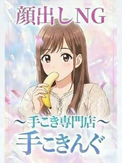 無限発射ノア