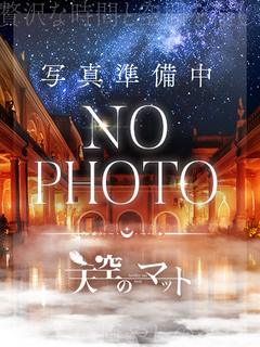 あいさ