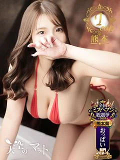 みな