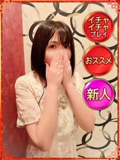 しおん