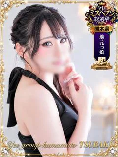 かれん