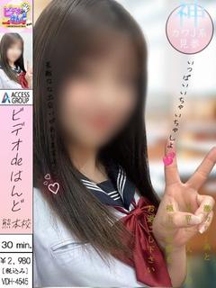 みお