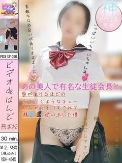 なつき