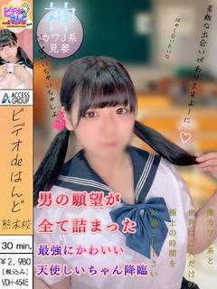 しい