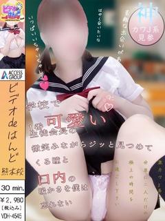 かれん