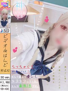 みや