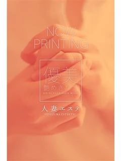 芹沢