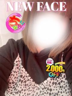 ねね