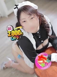 らむ
