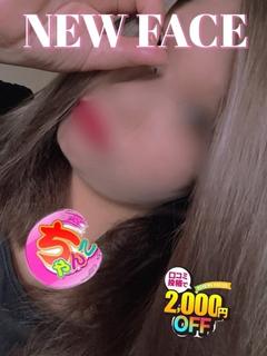れおん