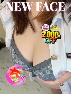 りんか