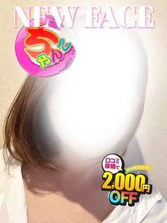 まい