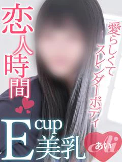 あい