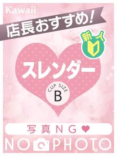 もも