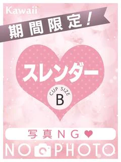 むぎ