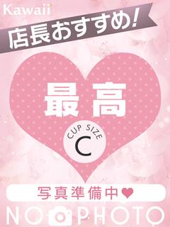 ふうか