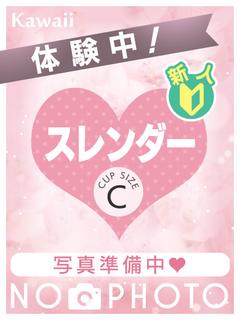 みや