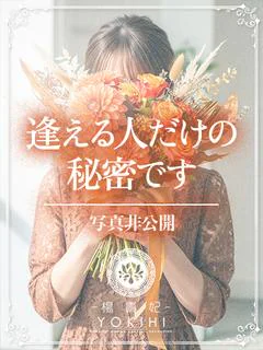 はすみ