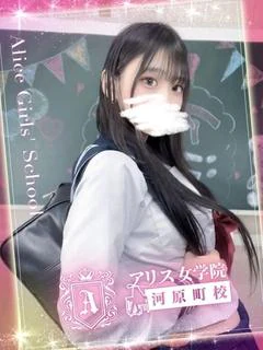 一条さおり