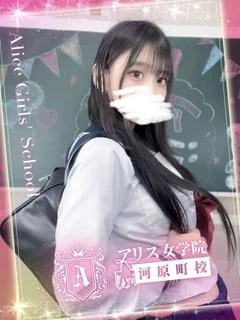 一条さおり