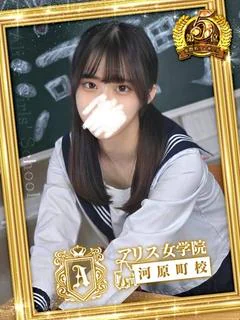 紅葉 あおい