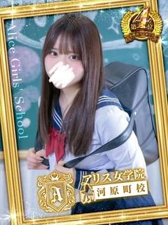 如月 みゆう