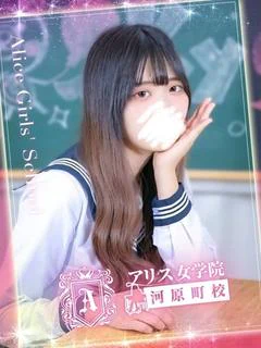 日向おとね