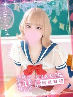 琴浦 ちとせ