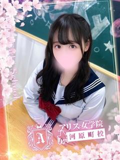 天音りん