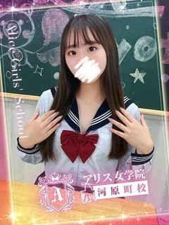 北条ありさ