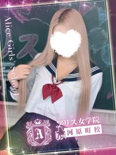 杉咲みさ