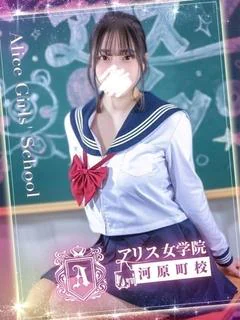 栗栖まろん