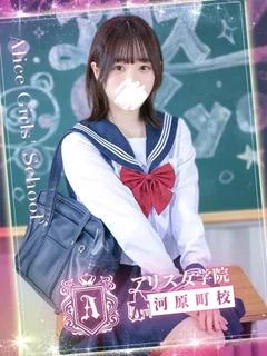 立石あゆは