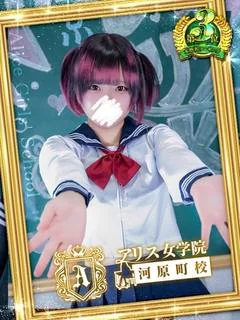 春野ゆめみ