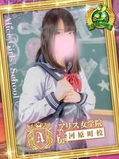 桐谷かれん