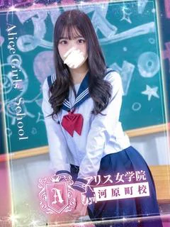 白坂なのは