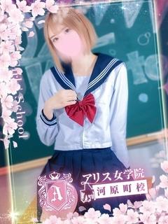 蒼空なお