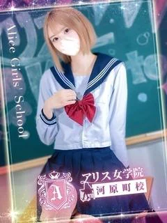 蒼空なお
