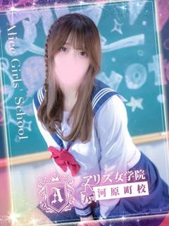 成宮つくし